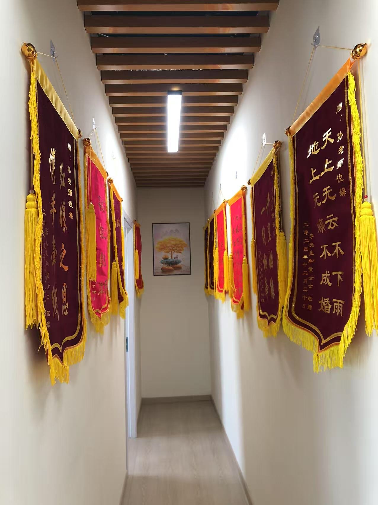 锦旗