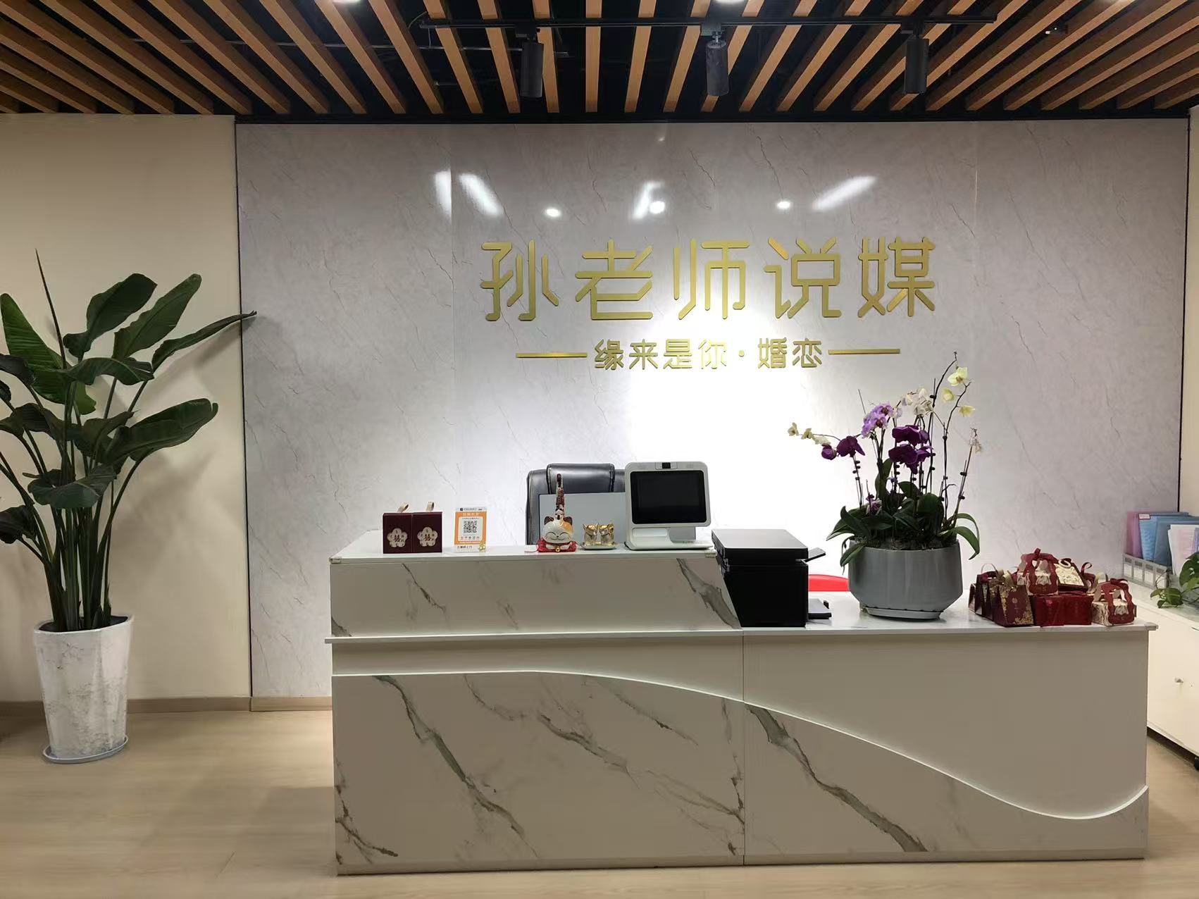 前台