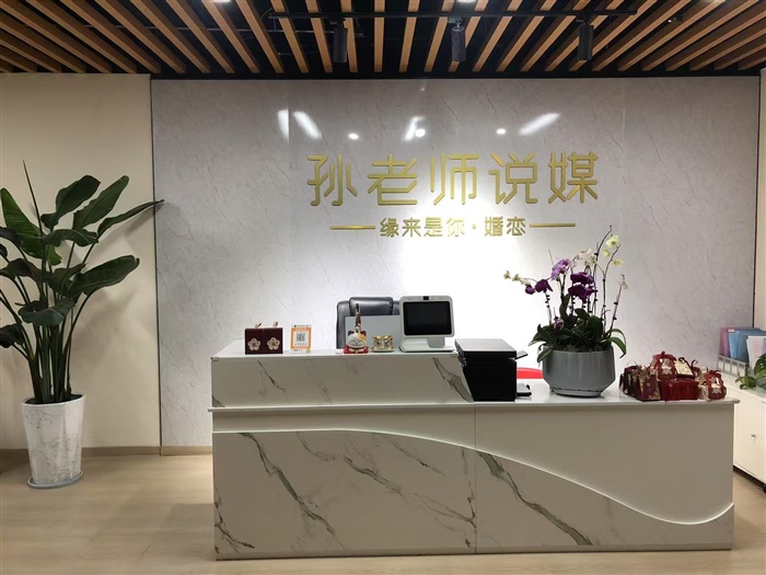 前台